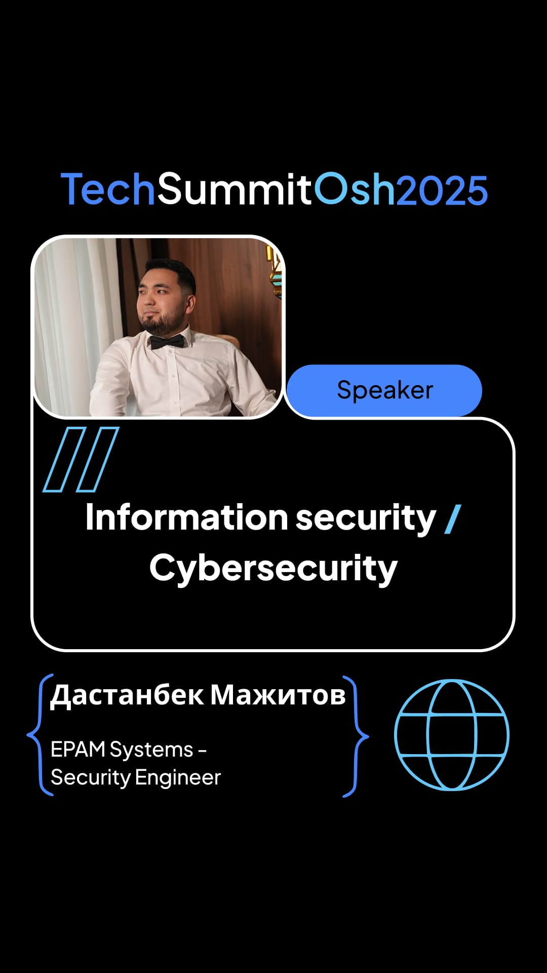 Дастанбек Мажитов